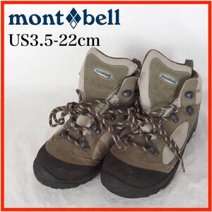 EB7732*mont-bell*モンベル*キッズトレッキングシューズ*US3.5-22cm*茶系