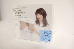 8CD Hitomi Ishikawa 78 83 Bokura No PCCA01952 PONY CANYON Japan プロモ 未開封 /00800