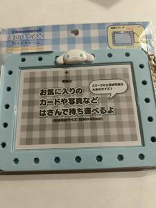 【人気商品】シナモロール カスタムカードチャーム(まいぱちるん) サンリオ(SANRIO) 292893