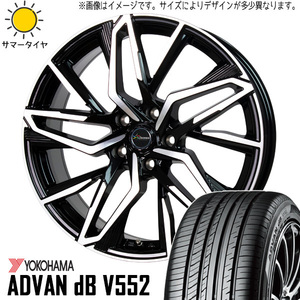 185/65R15 サマータイヤホイールセット フリード etc (YOKOHAMA ADVAN db V553 & Chronus CH112 5穴 114.3)