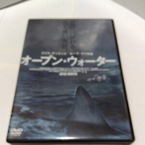 【送料無料】オープン・ウォーター　DVD　クリス・ケンティス/ローラ・ラウ作品