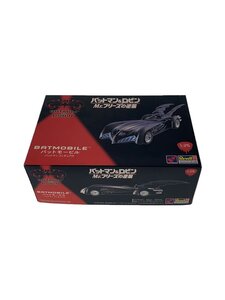 Revell/プラモデル/BATMOBILE/HM200