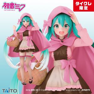 初音ミク Wonderland フィギュア 赤ずきん タイクレ限定　まとめ売り　3個セット