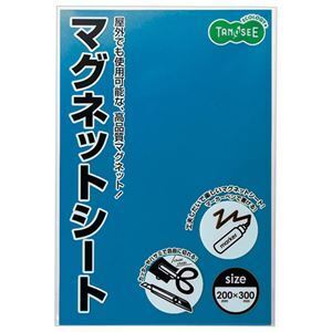 【新品】(まとめ) TANOSEE マグネットカラーシートワイド 300×200×0.8mm 青 1セット（10枚） 〔×5セット〕