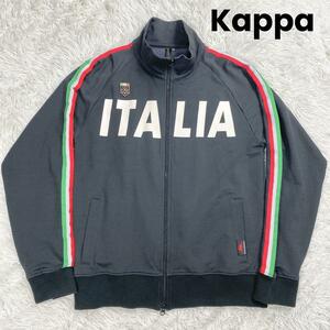 国内正規品◎KAPPA DESIGNS カッパ ITALIAロゴ ストレッチ トラックジャケット XL ダークグレー フェニックス社製 メンズ ジャージ