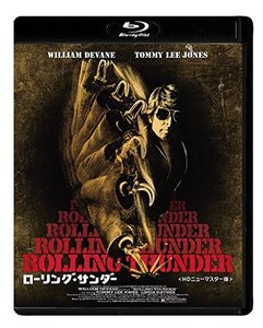 【中古】ローリング・サンダー HDニューマスター版 [Blu-ray]