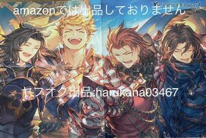 GRANBLUE FANTASY グランブルーファンタジー 両面 B3 ポスター　四騎士 ヴェイン パーシヴァル ランスロット ジークフリート グラブル 2019