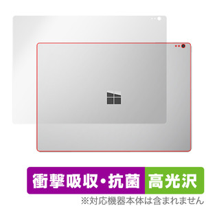 Surface Book 2 13.5インチ / Surface Book 背面 保護 フィルム OverLay Absorber 高光沢 サーフェス ブック 衝撃吸収 高光沢 抗菌