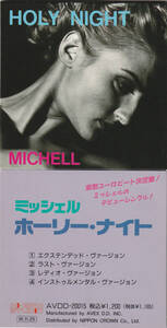 ミシェル/ホーリー ナイト(スーパーユーロビート)(短冊 8㎝ シングルCD AVDD-20015)