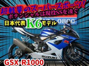 ■安心の工場ダイレクト販売！！■シングルシート仕様/スズキ GSX-R1000 K6 81262 モトマップ正規逆輸入車 車体 ベース車