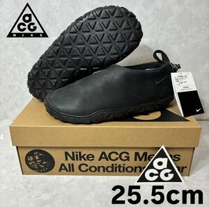 【新品】 Nike ACG Moc PRM Black 25.5