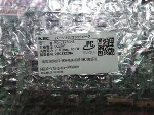 NEC LaVie Z LZ750/H LZ750/HS PC-LZ750HS マザーボード システムボード ロジックボード 送料無料 動作確認済 修理部品