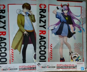 新品　送料230円(追跡番号付) 一番くじ　CRAZY RACCOON　クリアファイル＆ステッカー賞　Selly＆じゃすぱー　 2種セット