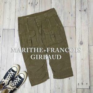 ☆MARITHE FRANCOIS GIRBAUD マリテフランソワジルボー☆立体裁断 七分丈 クロップド パンツ ショーツ ショート リップストップ （M) S943