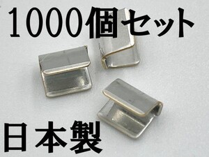 【スプライス メッキタイプ 1000個】 日本製 配線 接続 分岐 検索用) ヒューズ 二股 常時電源 ボックス 2978