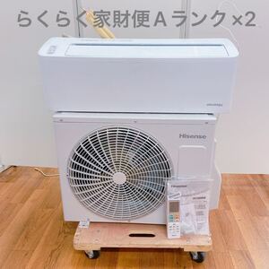 12A081 Hisense ハイセンス ルームエアコン エアコン HA-S22FE3-W 2024年製 室外ユニット 冷暖房兼用 ホワイト 白 家電 取説 リモコン付