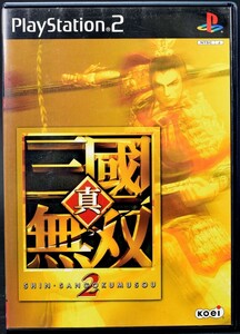 PS2 真・三國無双2 ケース・説明書付 プレステ2 ソフト 中古