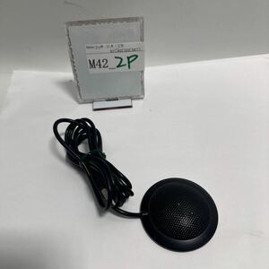 「M42_2P」ミヨシ　USB平型無指向性マイク ブラック UMF-03 動作品(240515)