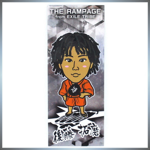 THE RAMPAGE 後藤拓磨 ◆ 千手札 ステッカー ／ 1点 美品