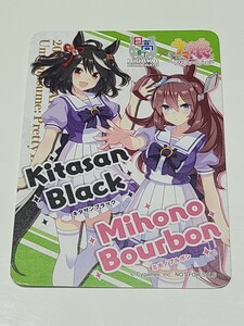 キタサンブラック★ミホノブルボン★北海道日高町限定カード★ウマ娘カード★非売品★プリティーダービー★制服バージョン★ウマ娘