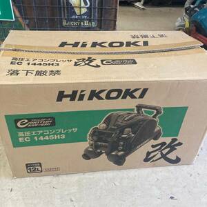 【未使用品】★ハイコーキ(HIKOKI ※旧:日立工機) 常圧/高圧エアコンプレッサー EC1445H3(CTN) 改