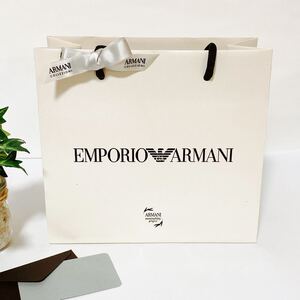 エンポリオ・アルマーニ「EMPORIO ARMANI」ショッパー 紙袋 小物箱サイズ (4624) 正規品 付属品 ショップ袋 ブランド紙袋 折らずに配送 