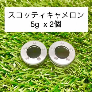 【新品・送料無料】スコッティキャメロン カスタムウェイト5g（2個）★互換品★ブラック★