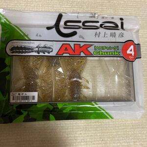 一誠　AKチャンク4 稚ギル