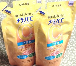 メラノCC 薬用 しみ対策美白化粧水 つめかえ用(170ml)　2個新品