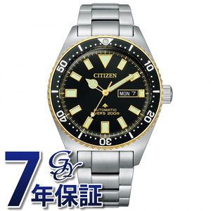 シチズン CITIZEN シチズンコレクション マリン NY0125-83E ブラック文字盤 新品 腕時計 メンズ