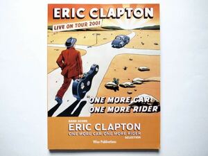 ◆輸入楽譜　バンドスコア　エリック・クラプトン　ERIC CLAPTON LIVE ON TOUR 2001 Wise Publications