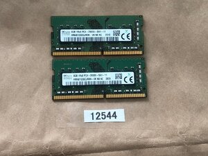 SAMSUNG PC4-2666V 8GB 2枚組 1セット 16GB DDR4 ノートパソコン用メモリ PC4-21300 8GB 2枚 260ピン DDR4 2666 8GB 2枚