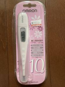 オムロン OMRON 婦人用電子体温計 ピンク 基礎体温