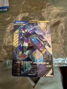 仮面ライダーバトル ガンバレジェンズ LR レジェンドレア SC04-001 ガヴ　ポッピングミフォーム