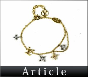 187414〇 LOUIS VUITTON ルイ ヴィトン ブレスレット LV グラム M1044A GP シルバーメッキ ゴールド シルバー アクセサリー/ E