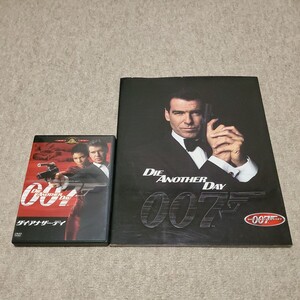 洋画　DVD　007 　DIE　ANOTHER　DAY　ダイ・アナザー・デイ　パンフレット付