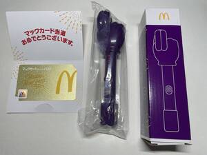 2025 マクドナルド 福袋 金のマックカード　 ポテトハンドキャッチャー 未使用　即決でクリーナクロス付き