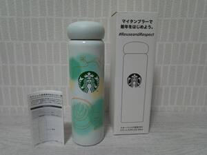 STAR BUCKS　スターバックス　未使用　箱入　ステンレスボトル　３５５ｍｌ　携帯用　魔法瓶　保温保冷　真空断熱二重構造　２０２３年福袋