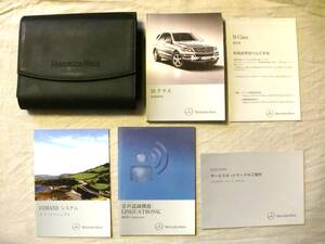 ★T077★BMW　Mクラス　W166　166074　ML350　ML63AMG　2012年　取扱説明書／補足版／コマンドシステムクイックマニュアル／ケース　他★