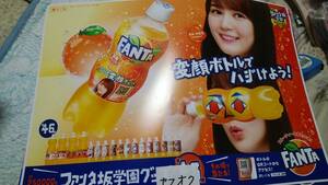 生田絵梨花　乃木坂46　ファンタFANTA　ファンタ坂学園　非売品ポスター