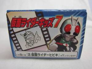 ♪仮面ライダーヒビキ★仮面ライダーキッズ7-2★絶版★食玩★未開封品★♪