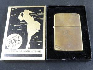 zippo COMMEMORATIVE 1932-1982 WINDY GOLD SOLID BRASS 1982年製 ウィンディ コメモラティブ ソリッドブラス　*1111-5