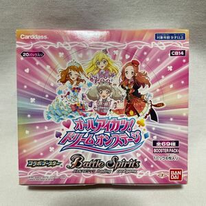 バンダイ　バトルスピリッツ コラボブースター オールアイカツ！ドリームオンステージ 【CB14】 ブースターパック　1BOX 新品　未開封