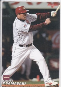 ●2010カルビー 【山﨑 武司】 BASEBALL CARD No.１５４：楽天 R