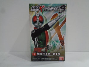 即決　新品未開封　 SHODO-X 掌動駆 仮面ライダー3　仮面ライダー新1号 　掌動　ショウドウ　食玩