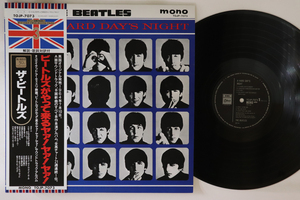 LP Beatles A Hard Days Night TOJP7073 ODEON /00260