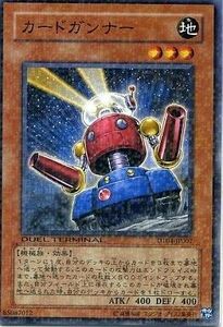 中古遊戯王 DT04-JP007[SR]：カードガンナー