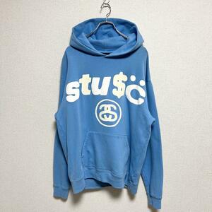 Stussy CPFM 8 BALL PIGMENT DYED HOODIE