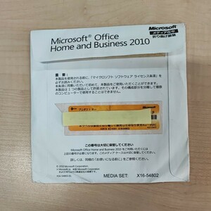 ◎(E0247) 中古品 Microsoft Office Home and Business 2010 インストールＣＤ