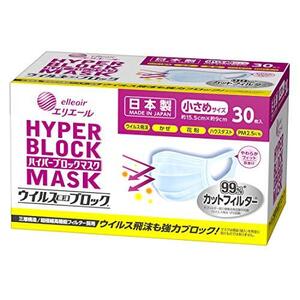 (日本製 不織布) エリエール ハイパーブロックマスク ウイルス飛沫ブロック 小さめサイズ 30枚入 PM2.5対応